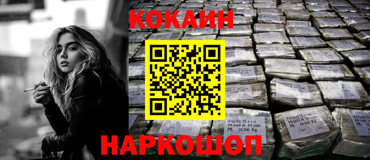 КОКАИН 98%  Вход с VPN  Кокаин 98%  Химки 