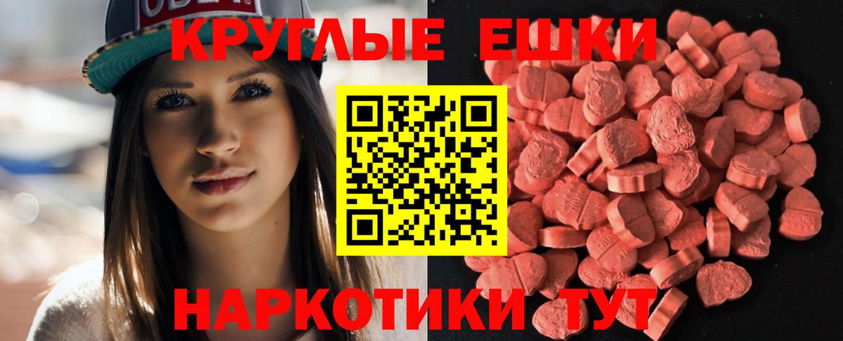 Ecstasy бентли  Вход с VPN  ЭКСТАЗИ  Химки  Экстази Дубай 