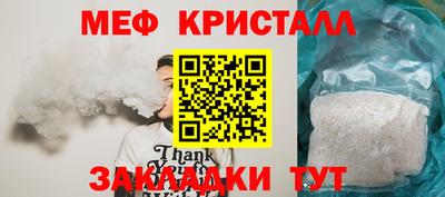 сатива Чебаркуль