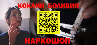 кокс Чебоксары