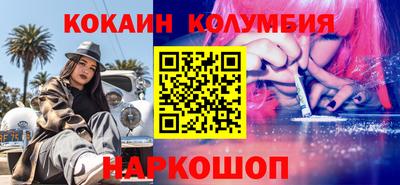 кокс Чебоксары