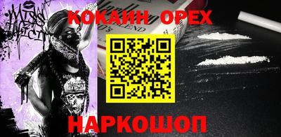 сатива Чебаркуль