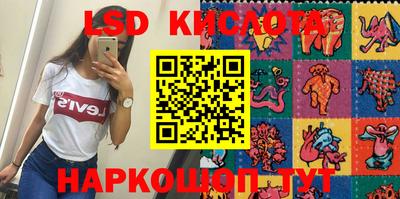 сатива Чебаркуль