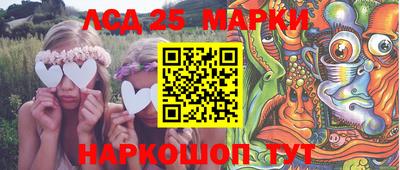 сатива Чебаркуль