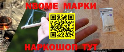 сатива Чебаркуль