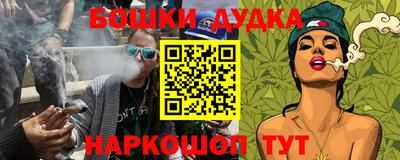 ГАЛЛЮЦИНОГЕННЫЕ ГРИБЫ Чапаевск