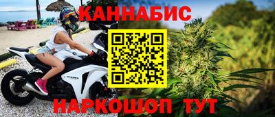 сатива Чебаркуль