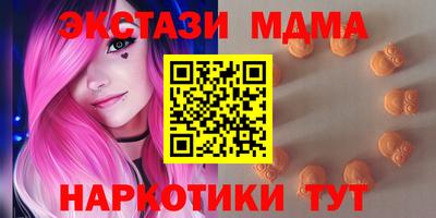ГАЛЛЮЦИНОГЕННЫЕ ГРИБЫ Чапаевск