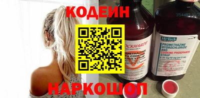 сатива Чебаркуль
