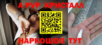 ГАЛЛЮЦИНОГЕННЫЕ ГРИБЫ Чапаевск