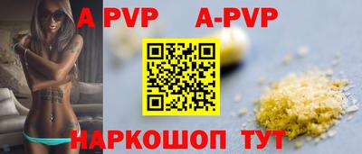 ГАЛЛЮЦИНОГЕННЫЕ ГРИБЫ Чапаевск