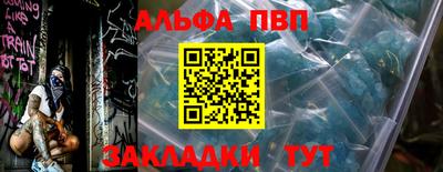 сатива Чебаркуль
