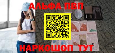 ГАЛЛЮЦИНОГЕННЫЕ ГРИБЫ Чапаевск