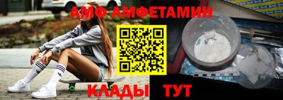 сатива Чебаркуль