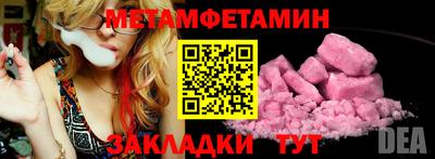 ГАЛЛЮЦИНОГЕННЫЕ ГРИБЫ Чапаевск