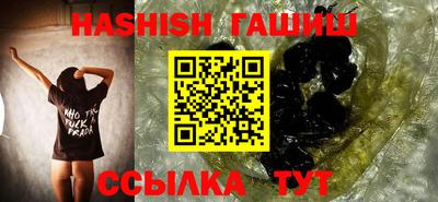 сатива Чебаркуль