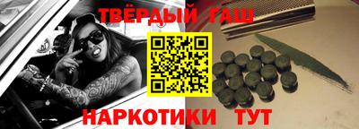 сатива Чебаркуль