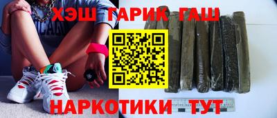 ГАЛЛЮЦИНОГЕННЫЕ ГРИБЫ Чапаевск