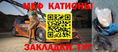 кокс Чебоксары
