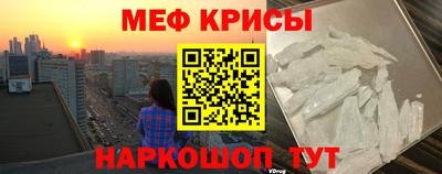 сатива Чебаркуль