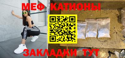 сатива Чебаркуль