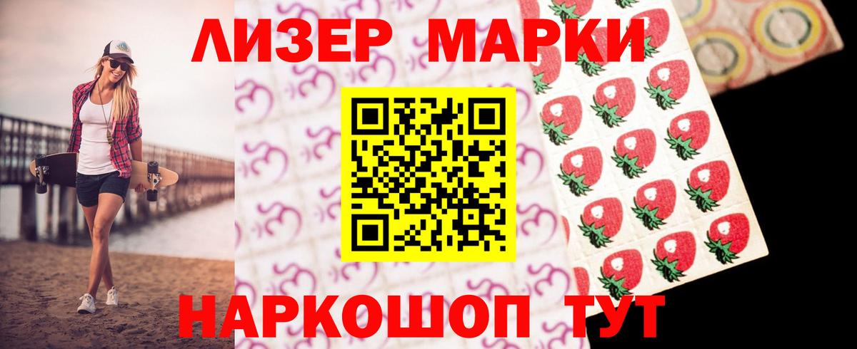 Химки  ЛСД экстази кислота  Лсд 25 экстази кислота  Вход с VPN 