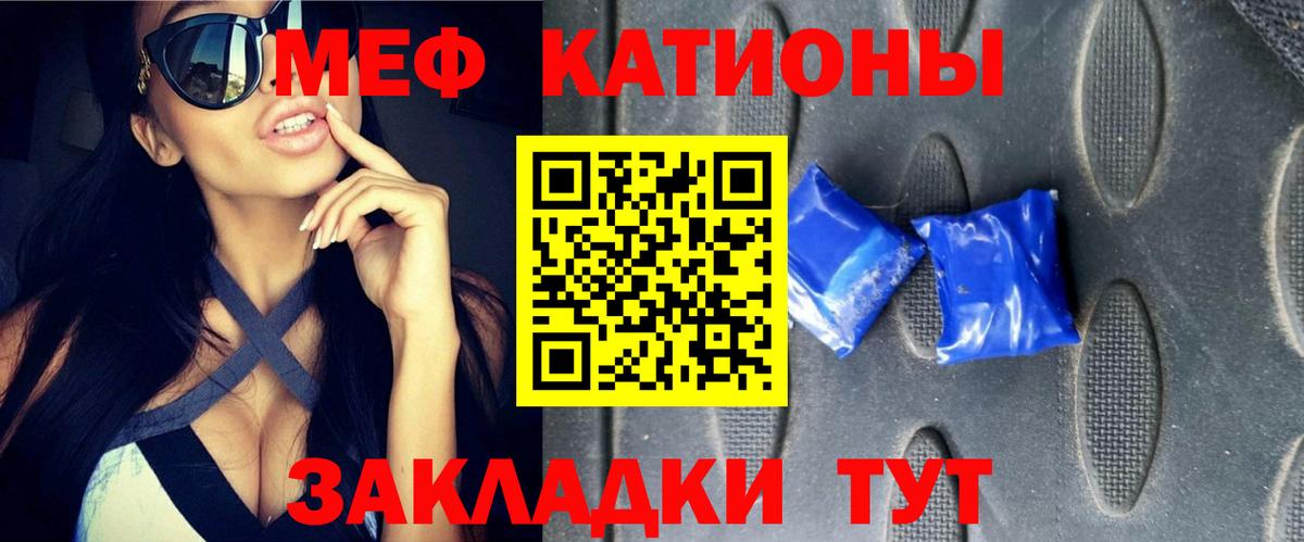 МЕФ мука Химки