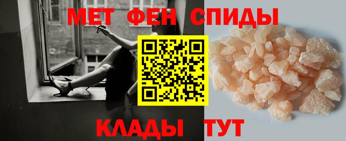 МЕТАМФЕТАМИН витя  МЕТАМФЕТАМИН  Химки  Вход с VPN 