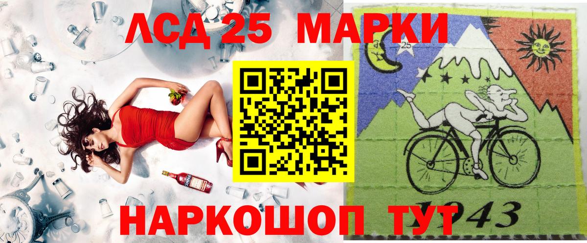 Марки NBOMe 1,5мг Химки