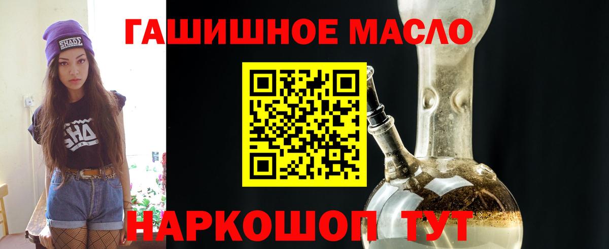 Дистиллят ТГК Wax Химки