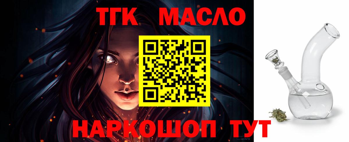 Марихуана Химки