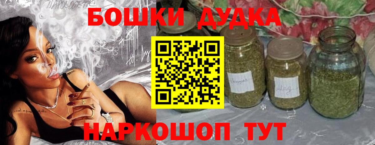 МАРИХУАНА LSD WEED  Каннабис планчик  Марихуана LSD WEED  Каннабис ГИДРОПОН  Вход с VPN  Химки 